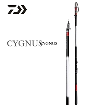 DAIWA Da Yiwa new CYGNUS CS long-season fishing rod 4 5 meters 5 3 meters front oblique guide ring carbon rock Rod