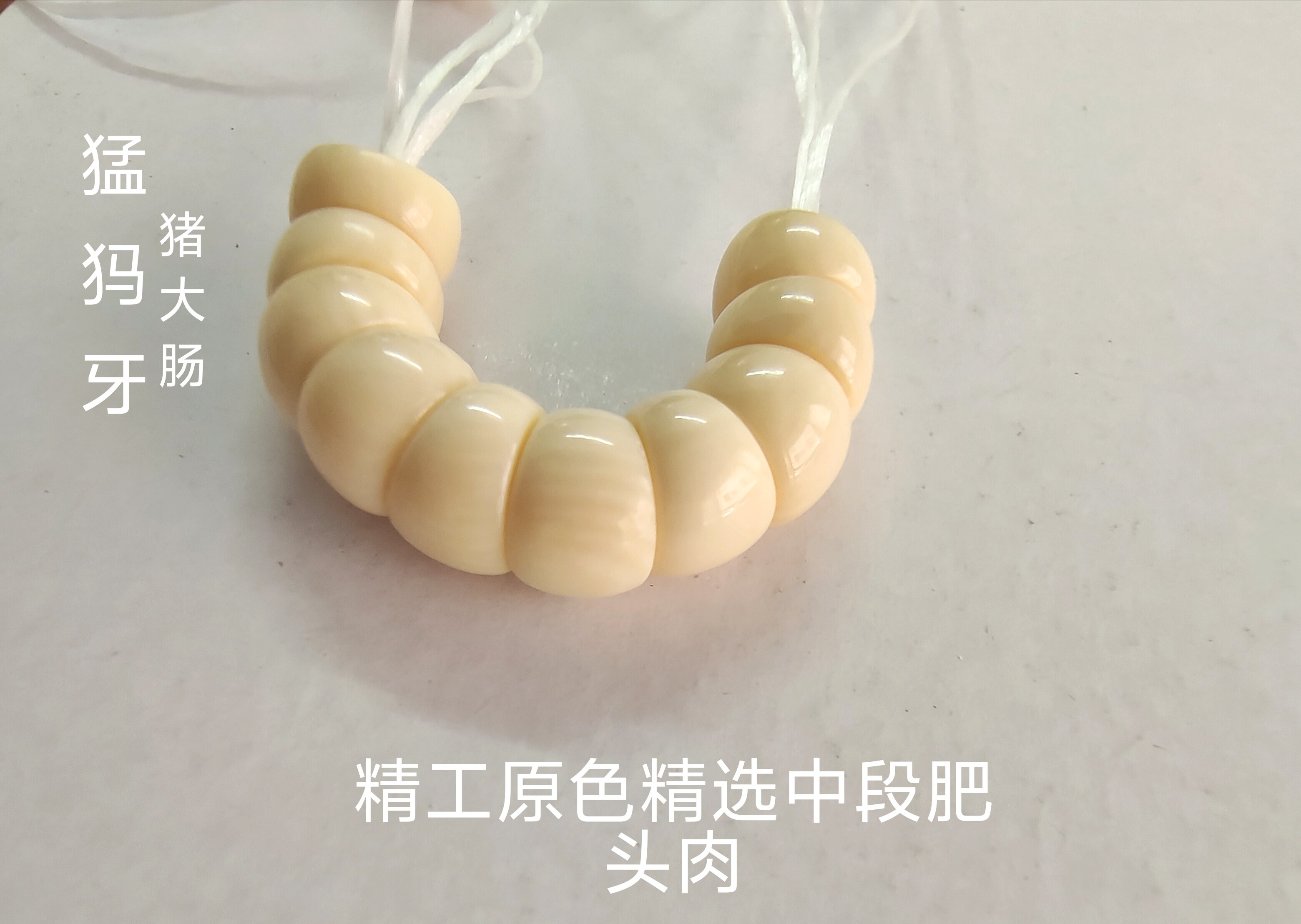 猛犸牙料-猛犸牙料促销价格、猛犸牙料品牌- 淘宝