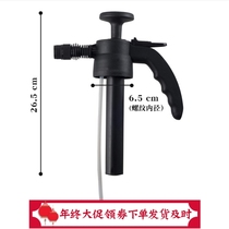 Spinning can accessories acid and alkali resistant anti-corrosion car wash liquid tire self-cleaning element 84 disinfectant alcohol foam sprayer