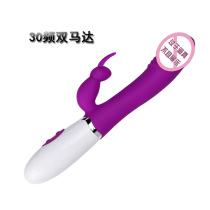 Female masturbator vibrator electric vibrator adult sex toys