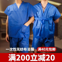 Disposable bath clothes mens foot bath massage clothes hot spring bath SPA high-end sweat steam sauna clothes and kimono