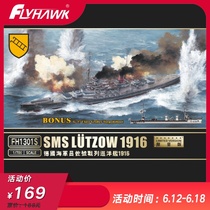 Anniversary Yingxiang FH1301 S 1 700 World War I German Luzo Battlecruiser 1916