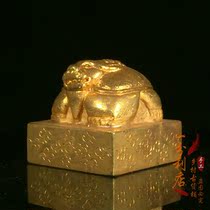  Nepal pure copper gilt solid seal Dragon turtle Rui Beast Copper jade seal Gold seal Lucky collection of old goods