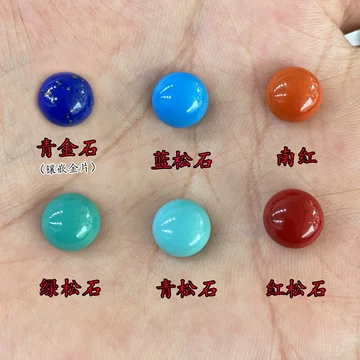 Dawn专用文玩堂：绿松石组合 Dawn专用文玩堂：绿松石组合 青天碧野美如玉——綠松石