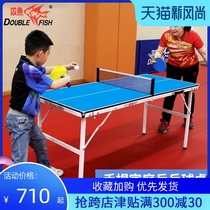 Pisces mini childrens table tennis table Household foldable family portable small indoor simple table tennis table