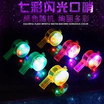 Childrens luminous flash whistle concert activity props led whistle KTV bar nightclub party New Years Day New Years Day