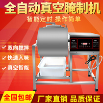 Commercial bacon machine fried chicken blender small vacuum tumbler pickled chicken wing chicken leg pickling machine large capacity