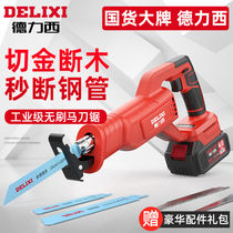 Delixi outdoor electric horse knife saw rechargeable cutting metal logging handheld lithium battery High-Power Reciprocating Saw
