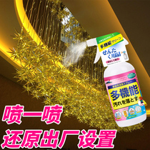 Crystal lamp cleaning artifact-free cleaning crystal chandelier cleaner washing lamp cleaning and decontamination special cleaning agent