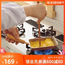 Japanese imported jade pot fried egg roll thick egg hot pot Japanese iron copper gas Pan small frying pan