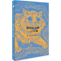 A Hundred Cats that Made History (France)Dorica Lucaci(France) Dorica Lucaci (France) Dorica Lucaci (France) Dorica Lucaci (France) Dorica Lucaci (France) Dorica Lucaci (France) Dorica Lucaci (France) Dorica Lucaci (France)