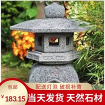  Stone lamp Courtyard Japanese-style stone lantern Antique bluestone headlight Outdoor garden Hotel lawn calcium carbide lamp Stone carving ornaments
