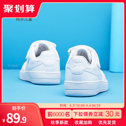 Special step children's shoes 2021 breathable children's small white shoes Boys board shoes spring and autumn leisure white sports shoes girls shoes