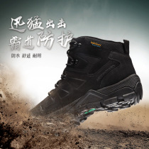 Outdoor Agents High Help Mountaineering Shoes Men Waterproof Non-slip Wear and Wear Cross-country Sports Tourist Shoes Hiking Boots women