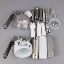 Cream Gun Foamer Accessories Cream Gun Fitting Bucket Cream Gun Seal