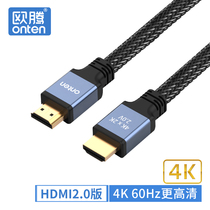 Outeng HDMI cable 2 0 HD data cable 4k computer monitor TV cable Set-top box hdml extended 5 15 meters extension cable Display desktop host notebook audio and video cable