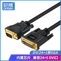  Outeng DVI to VGA adapter 24 1 to vda computer monitor cable 1080P HD converter Graphics card vga with chip to ten series desktop dvi-d computer host