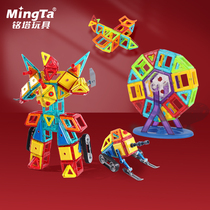 Mingta children magnet magnetic block girl boy over 2-3 years old early education puzzle assembly toy
