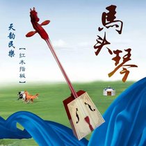 Mongolian horse head piano musical instrument Mahogany ebony fingerboard Horse head piano professional performance manufacturers direct send a full set of accessories