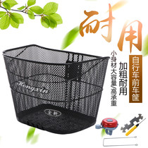 Bicycle blue bicycle basket Folding mountain bike basket Car basket Front bike basket Bicycle basket