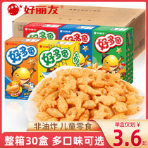 Hao Li You Hao Duo Fish 33g * 30 Boxes of Whole Boxes of Multi-flavor Mix and Match Bake Potato Chips Children's Snacks Biscuits