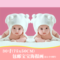 Baby stickers poster cute baby doll bedroom decoration pregnant eyes Double Dragon Phoenix early education wall stickers