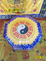 Taoist Supplies Worship Mat Bagua Worship Mat Bagua-shaped Meditation mat Worship Mat Futon Kneeling mat Sponge Cushion Bagua Mat