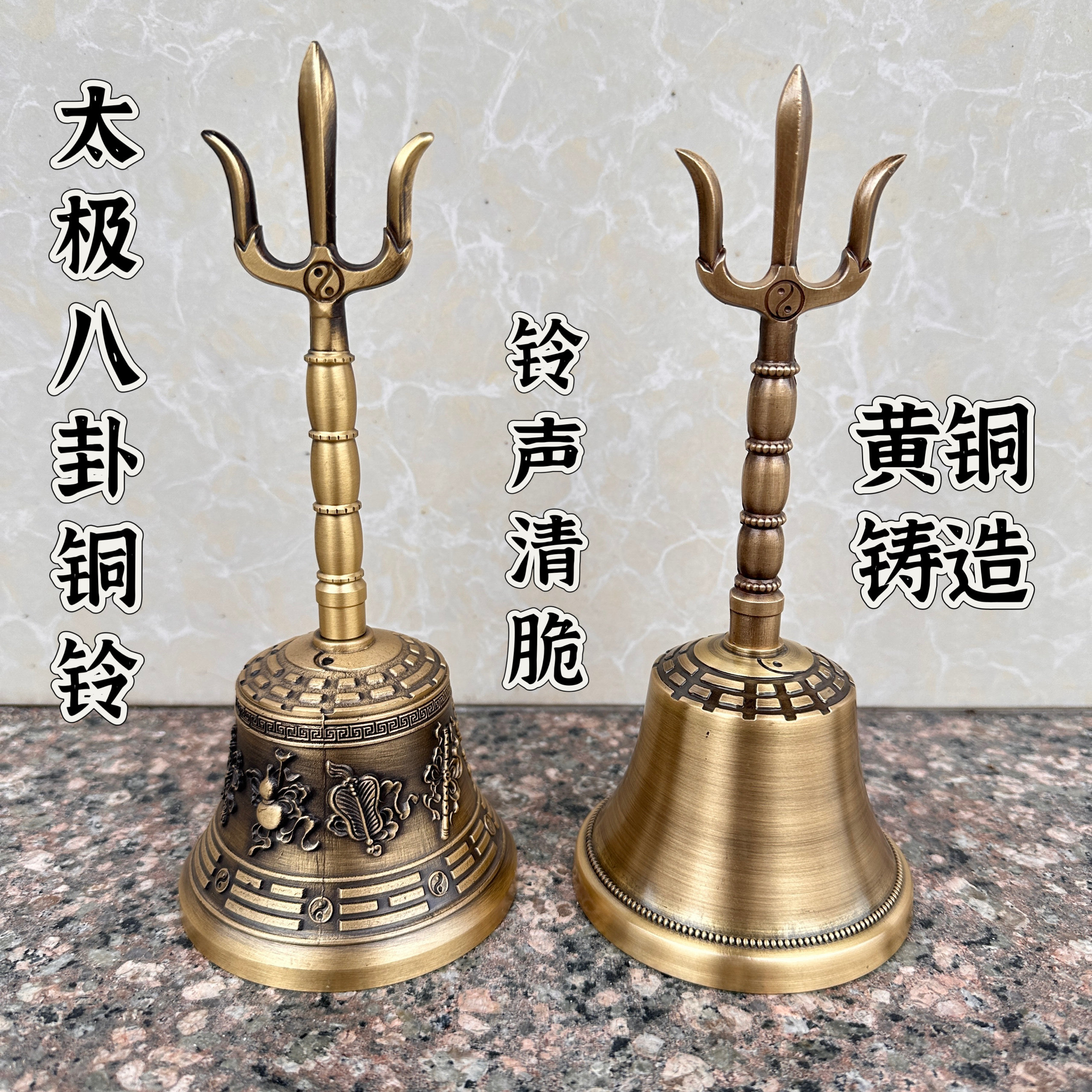 道士铃-道士铃促销价格、道士铃品牌- 淘宝