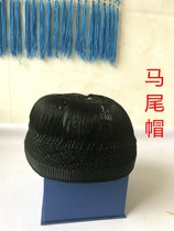 Taoist supplies ponytail hat net hat Taoist hat Lotus crown hat head cover Taoist instruments