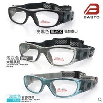 Bunsdur BL016 small frame basketball glasses football sports myopia glasses frame outdoor sports mirror