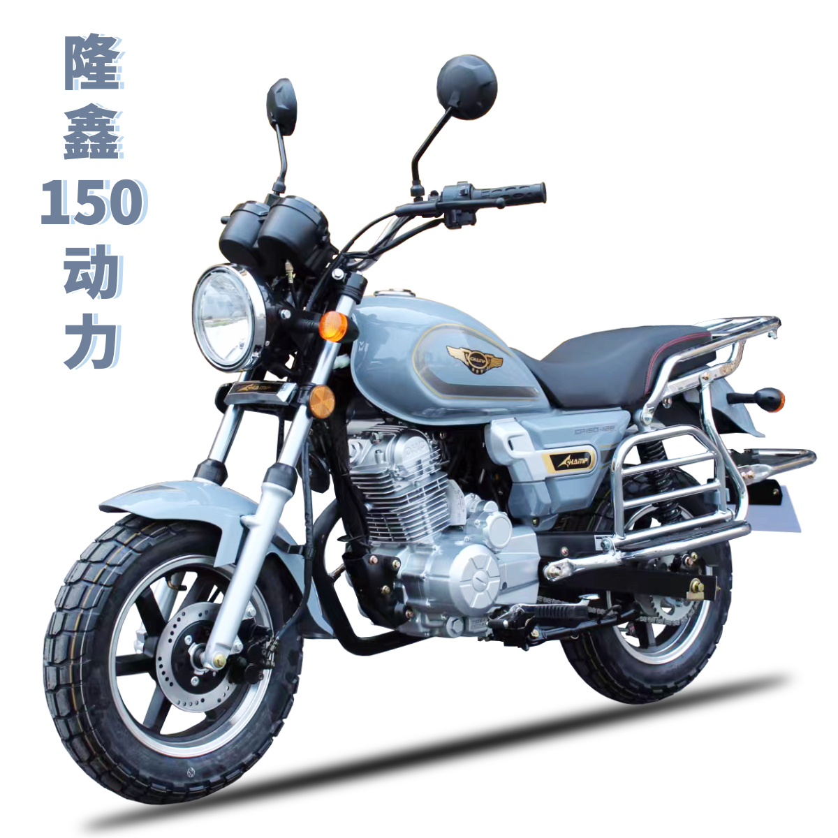 真新しい 23 Changbo Loncin 150 エンジンの Little Prince 燃料バイクは、男性でも女性でも乗りやすい薄型で、登録可能です。