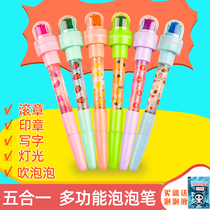 Childrens magic bubble pen Net red multi-function cartoon roller seal luminous blowing bubble ballpoint pen 61 gift