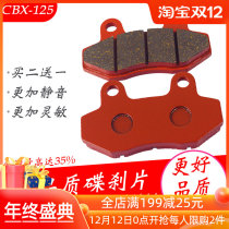 Electric vehicle brake pads battery motorcycle disc brake pads front and rear oil disc brakes brake pads friction pads