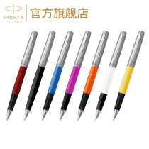 PARKER Parker Parker Parker pen new JOT retro multi-color ink pen for students to practice words with business men and women gifts