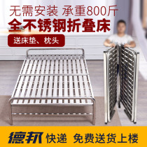 Stainless steel folding bed lunch break simple and strong household single bed double 1 5 thick portable bed frame 1 2 m 1m