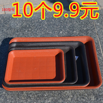 Flower pot tray Rectangular plastic thickened flower tray fleshy chassis Water tray deepened bonsai base Flower pot base