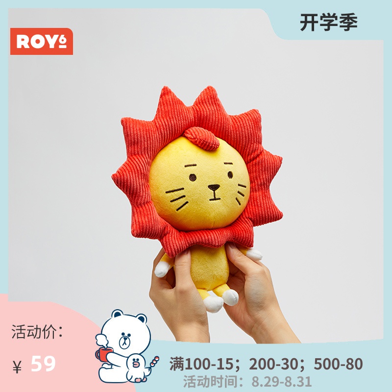 Official version of LINE FRIENDS ROY6 Laiyang dude Plush bag hanging doll Wang Yuan of the same style
