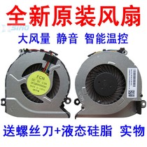 HP TPN-Q159 Fan Shadow Elf 1st generation 15-ak004TX 15-ab065TX Notebook Fan