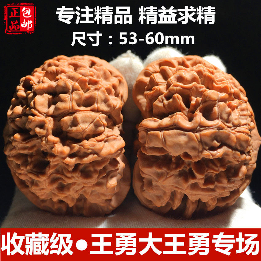 文玩核桃大粗筋-文玩核桃大粗筋促销价格、文玩核桃大粗筋品牌- 淘宝