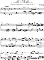 119 Seek Comfort from Eros (Original Tune-E)-GD-LJ