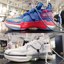 Li Ning basketball shoes men 2020 New Flash 6 start night All Star non-slip wear-resistant sports shoes ABAQ019