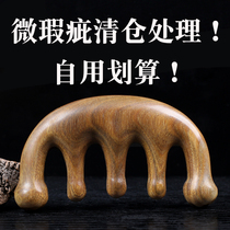 Clearance clearance clearance treatment micro defects treatment green sandalwood massage comb head Meridian Health head therapy comb men and women