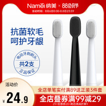 Namei sound wave electric toothbrush oral peripheral products replacement brush head Massage brush head 2801 replacement head