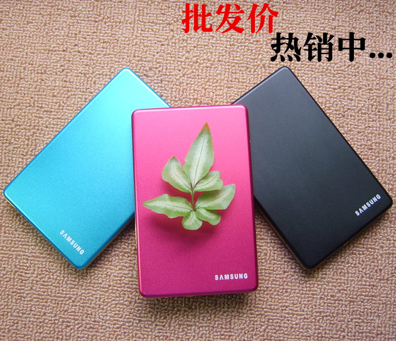 Special sale | 40/60/80/100/120/160G/250/320/500/750 ultra-thin mobile hard disk