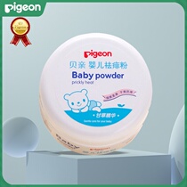 Baby body prickly heat powder Baby body prickly heat powder with puff Baby prickly heat powder box 120G HA09