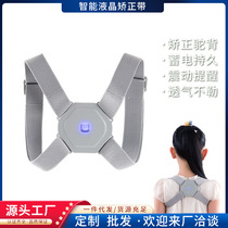 Intelligent Humpback Corrector with Back Corrector Writing Sitting Posture Stealth Correction Corrective for Children