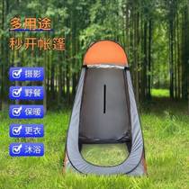 Outdoor dressing anti-overdraft Thickened Bath Warm Tent Bath Hood Change Clothes Mobile Toilet Fishing Free to build speed open