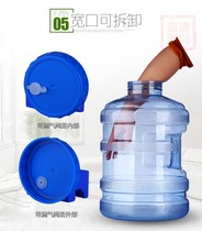 Thickened food grade washable tea bar machine bucket kung fu tea plastic mineral water pot household outdoor pure bucket