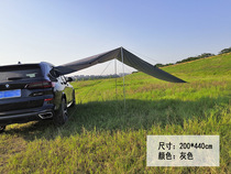 Convenient quick disassembly simple car awning side arbor outdoor camping motorcycle tail tent suv side tent side tent
