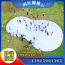 Net red inflatable bouncing cloud white indoor amusement equipment large scenic area outdoor buried trampoline jumping cloud manufacturers